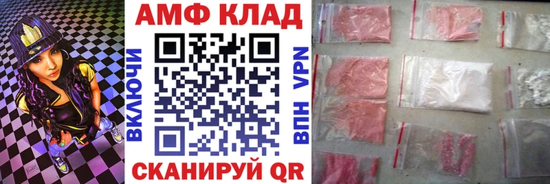 АМФЕТАМИН 98%  Купить  Балашиха 