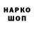 А ПВП крисы CK Maratov Maratov