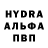 Мефедрон mephedrone Aynaz Heidary