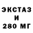 Экстази Cube Lidiya Fes