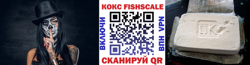 Купить где  Балашиха  COCAIN VHQ 