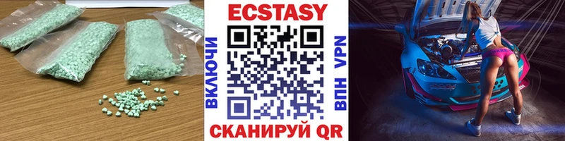 Купить закладки  Балашиха  Экстази 280 MDMA 