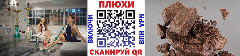 Гашиш Изолятор  Купить  Балашиха 