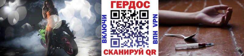 Героин VHQ  Купить  Балашиха 