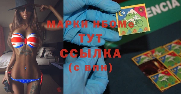 дистиллят марихуана Алзамай