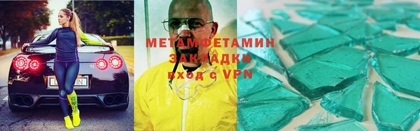 гидра Алексин