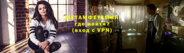 гидра Алексин