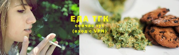 дистиллят марихуана Алзамай