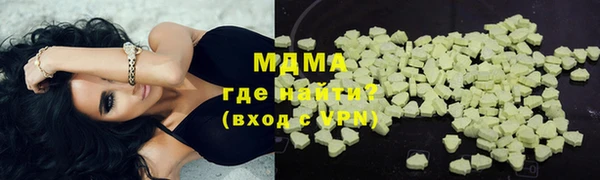 экстази Алексеевка