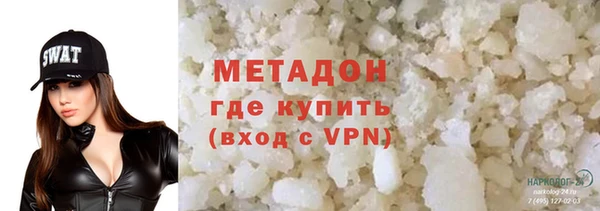 экстази Алексеевка
