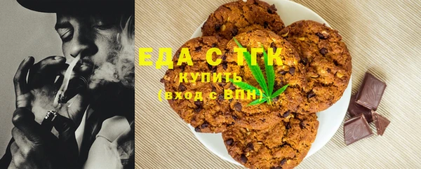 экстази Алексеевка