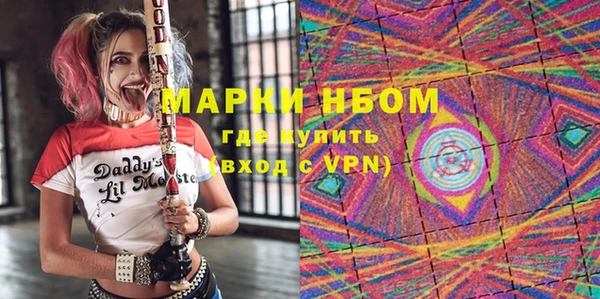 экстази Алексеевка