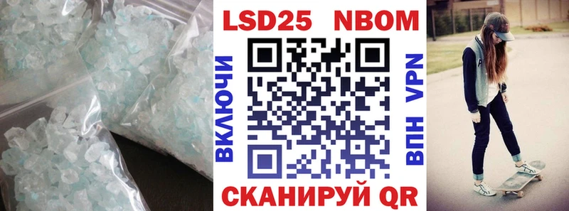 Купить  Балашиха  Лсд 25 экстази кислота 