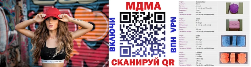 Купить закладки  Балашиха  МДМА VHQ 