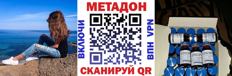 Купить где  Балашиха  Метадон кристалл 