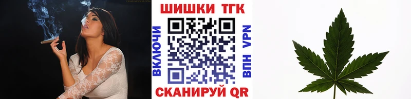Шишки марихуана сатива Балашиха